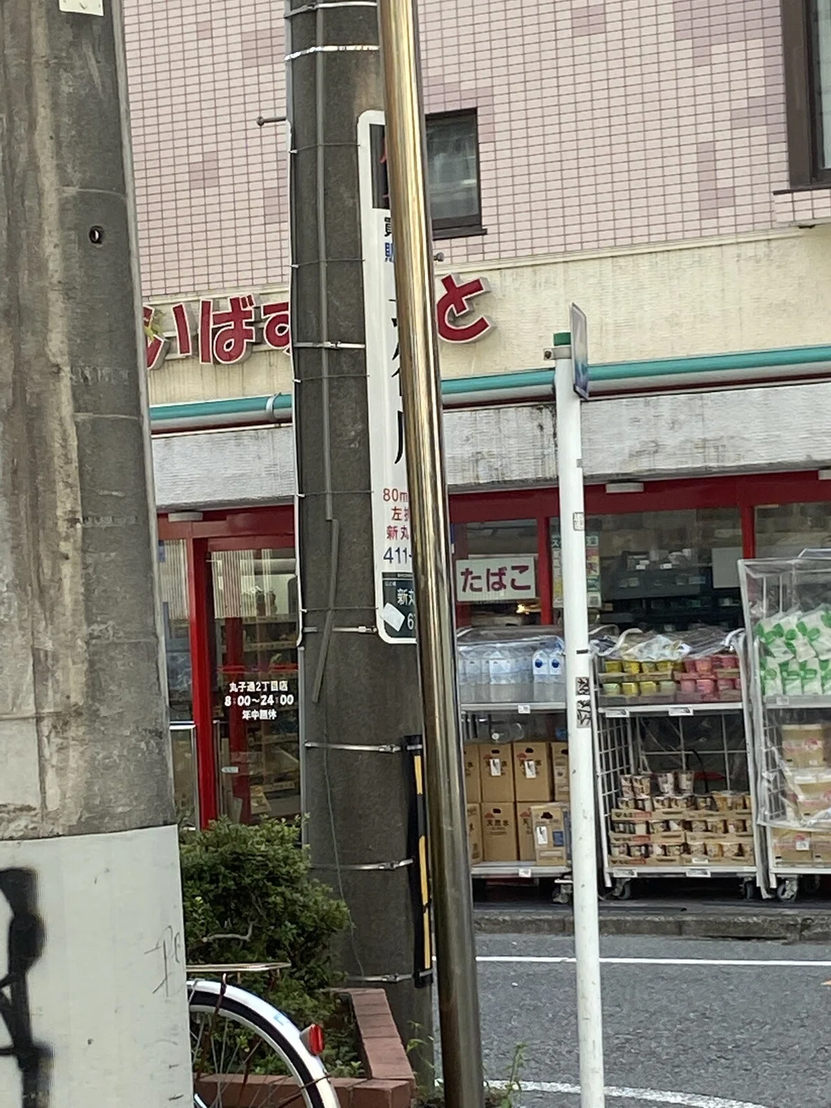 画像3