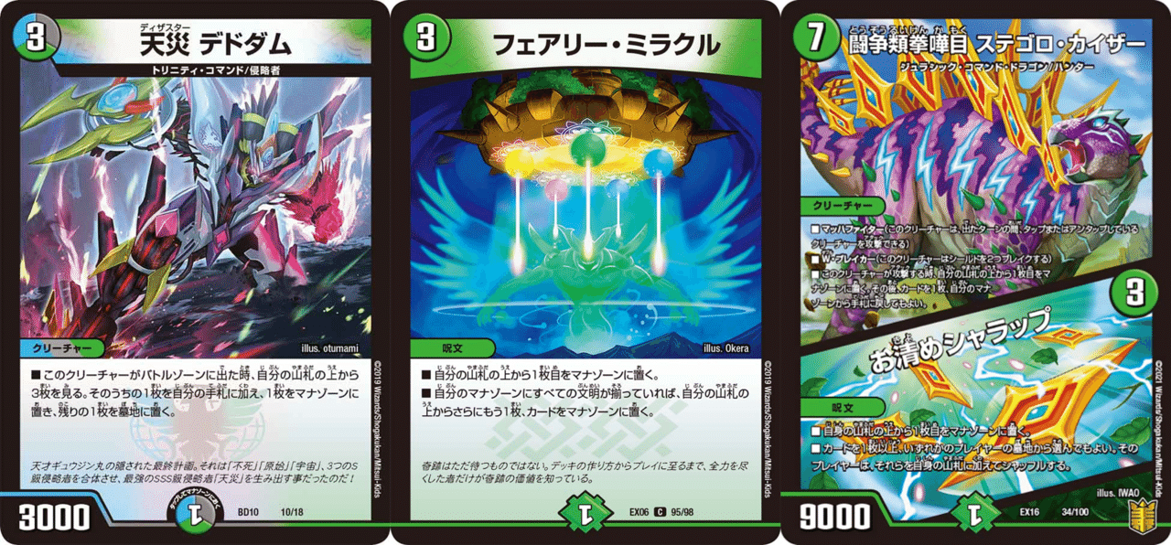 5Cザーディクリカ、5Cネバーデッキリスト平均化|ホリカTCG 5Cザーディクリカ、5Cネバーデッキリスト平均化|ホリカTCG