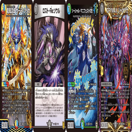 5Cザーディクリカ、5Cネバーデッキリスト平均化｜ホリカTCG