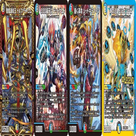 5Cザーディクリカ、5Cネバーデッキリスト平均化｜ホリカTCG