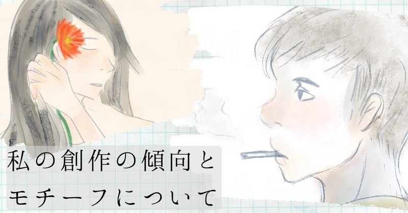 コミチ の新着タグ記事一覧 Note つくる つながる とどける