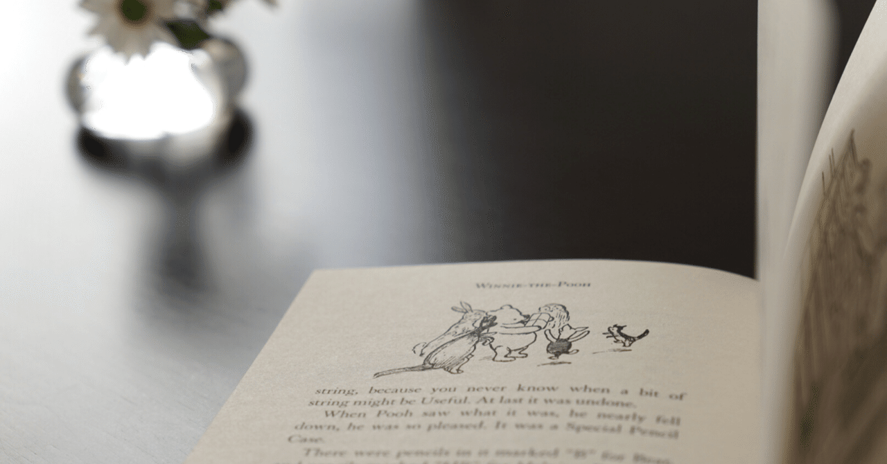 好評】10年以上IT業界で仕事をしてきて役に立ったビジネス書5選｜うめめ