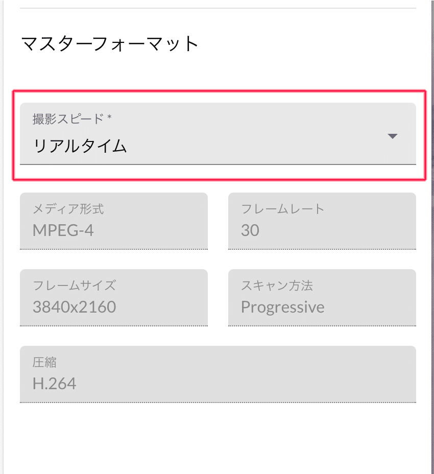 スクリーンショット 2022-10-23 15.14.21