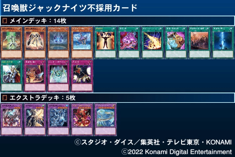 割引購入 遊戯王マスターデュエル】召喚獣ジャックナイツデッキ紹介｜まさひろ 遊戯王OCG デュエルモンスターズ