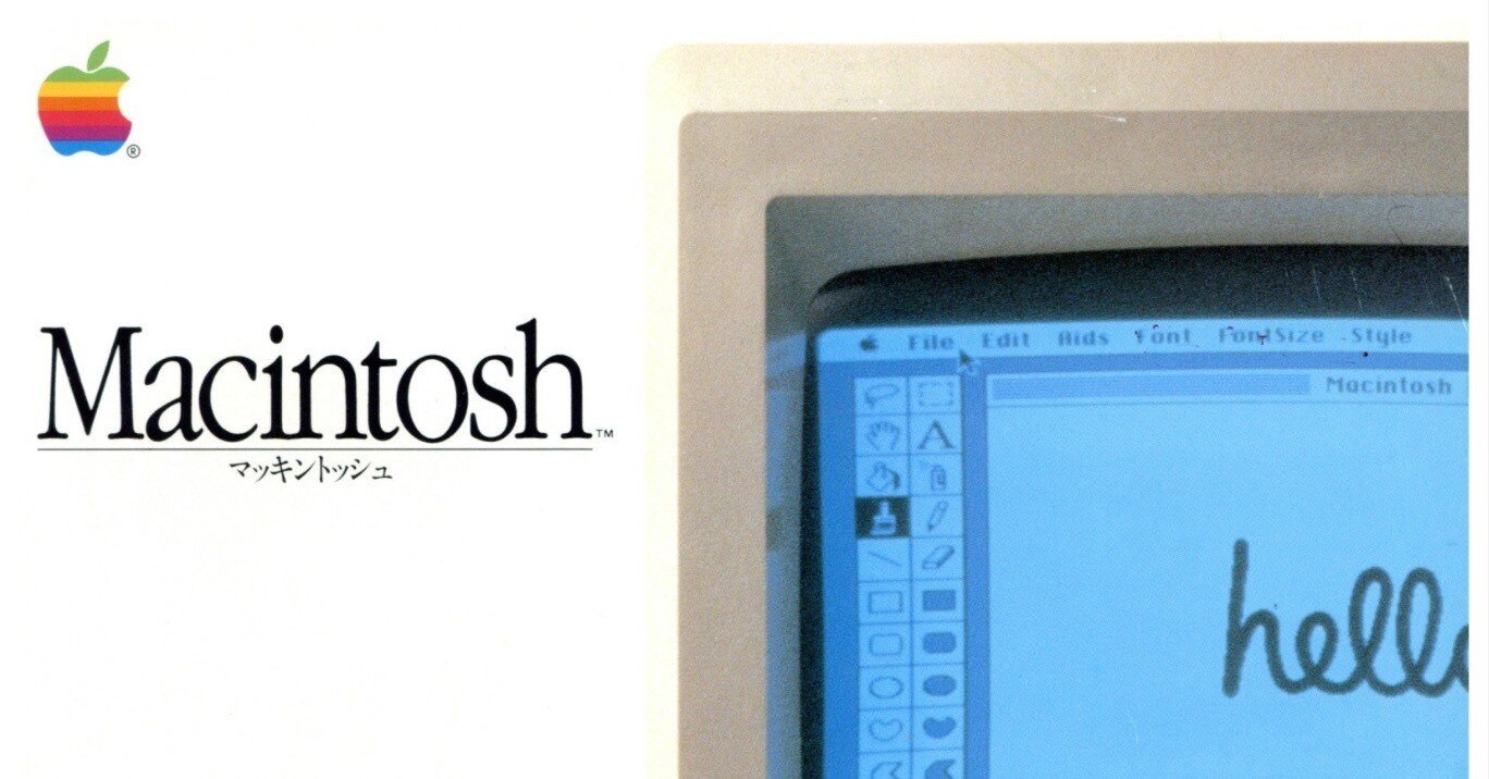 なぜキヤノン販売がApple製品を販売するのか？｜RealEditor