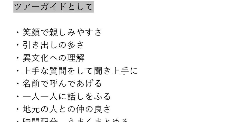 スクリーンショット_2018-12-16_21