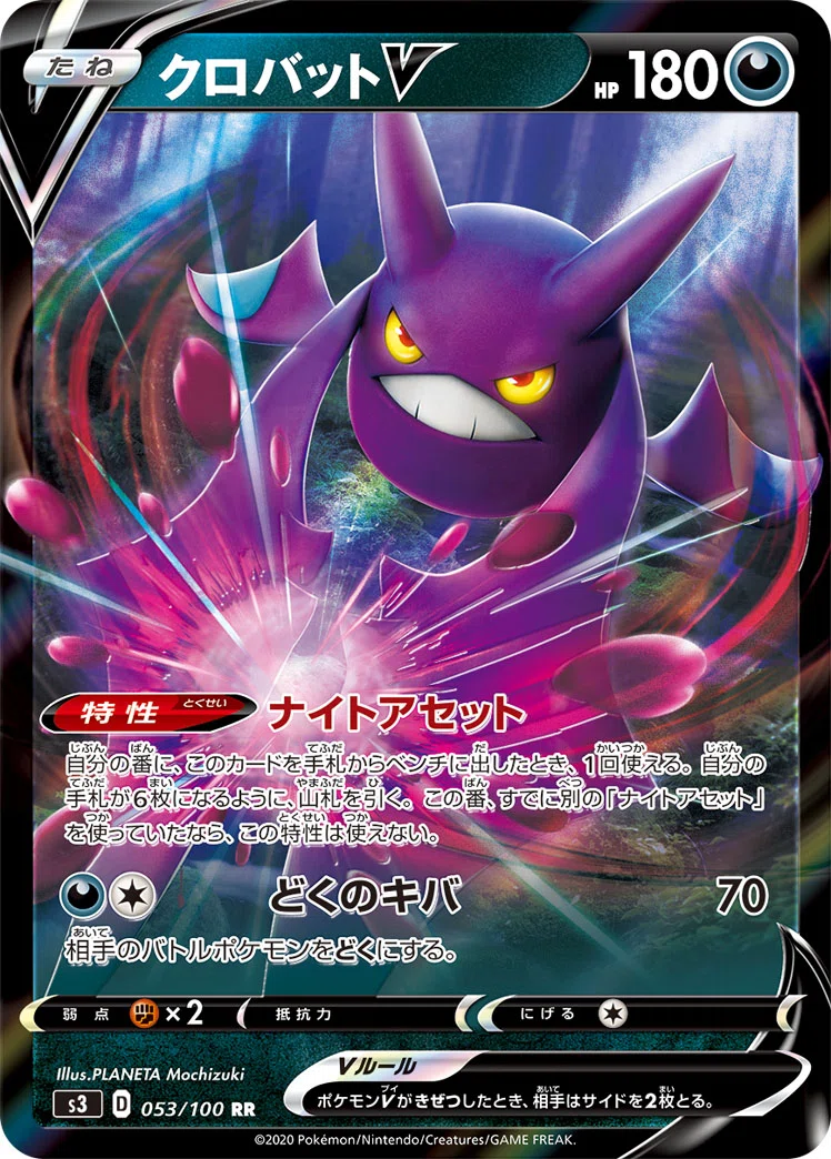 ポケカデッキ提案④(特殊レジギガス型)｜しの #ポケカ素人がCLに出るまで