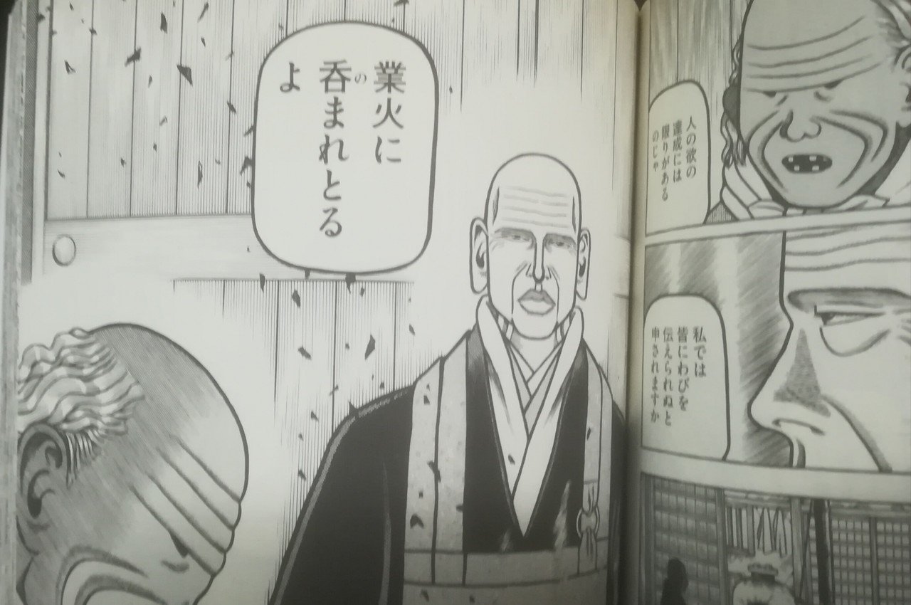 ユーモアに殉じたリベラリスト 左翼こそ へうげもの に学べ 高井浩章 Note ユーモアに殉じたリベラリスト 左翼こそ へうげもの に学べ 高井浩章 Note