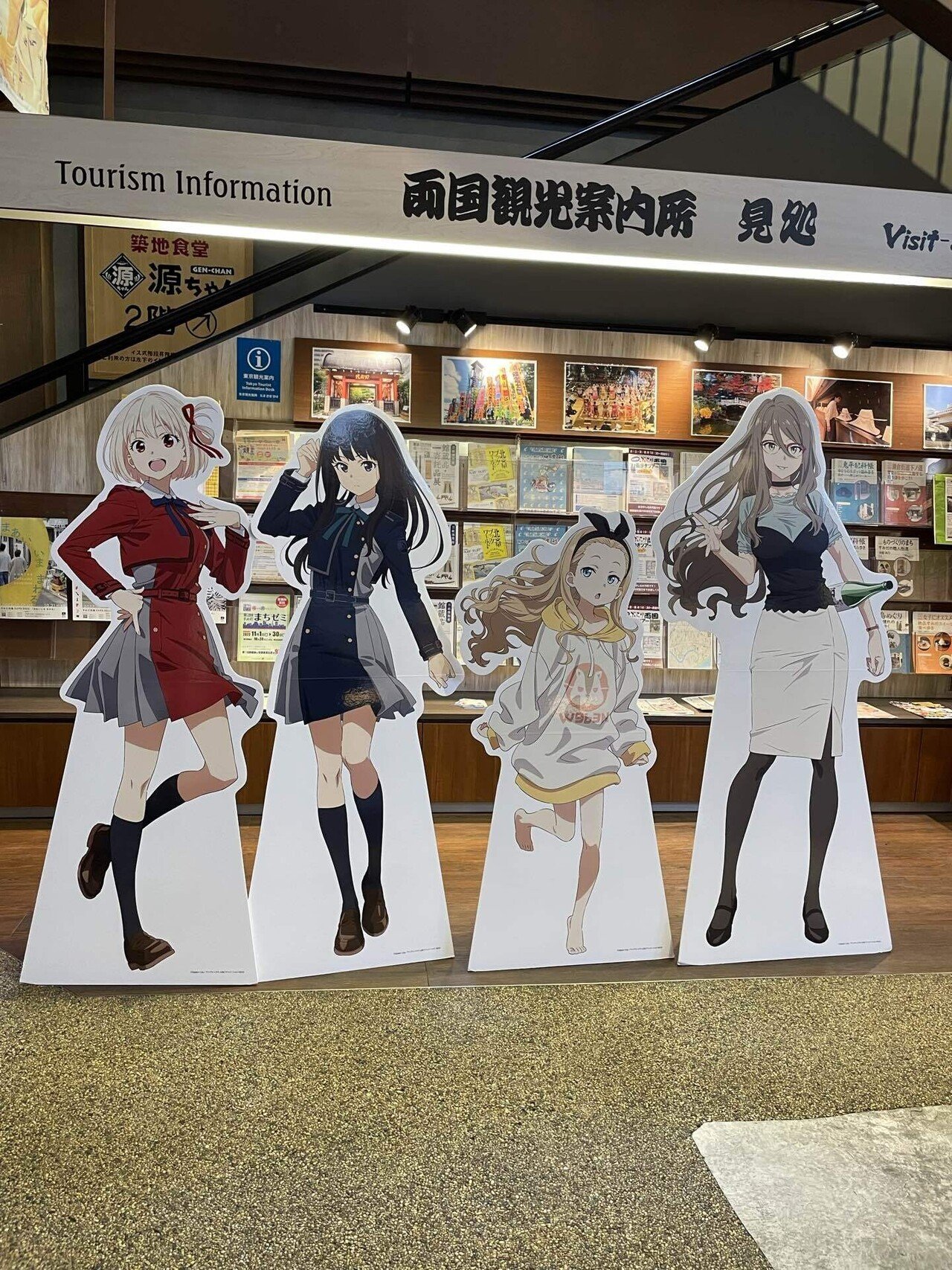 リコリスリコイル 水上バス 限定ストラップ、パンフレット