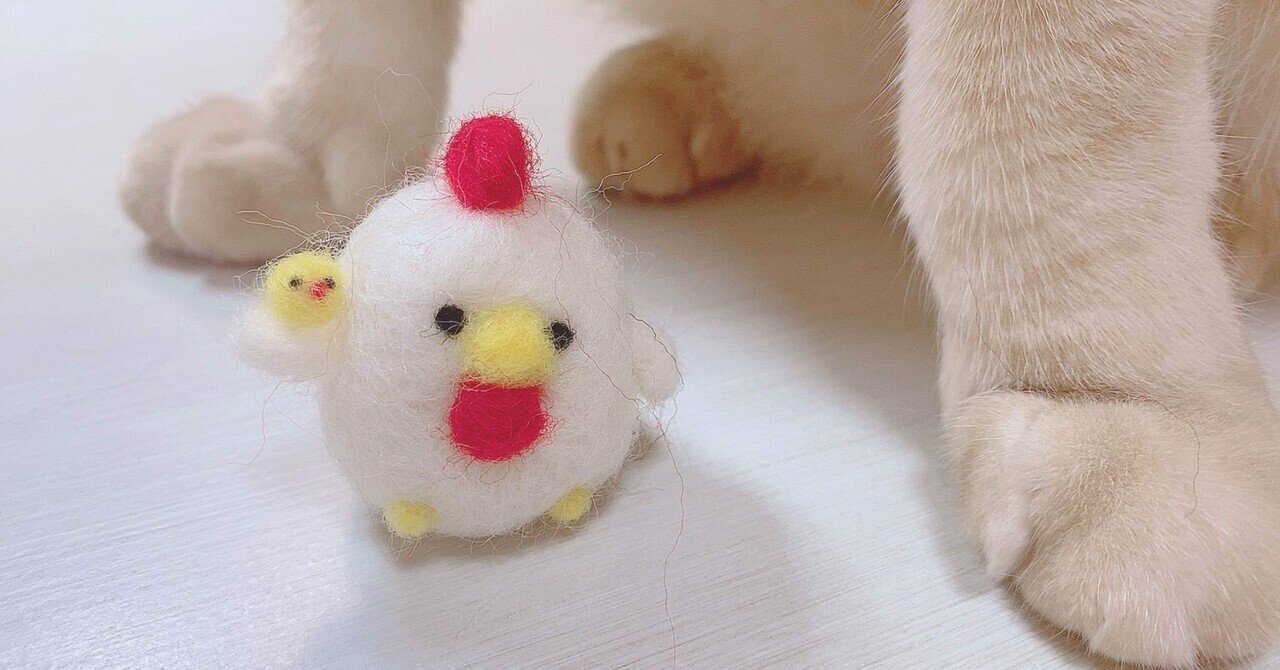 いい女になれる趣味探し】羊毛フェルト編｜趣味探しのもち子。