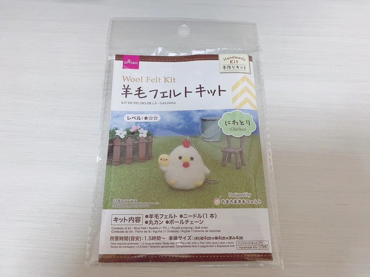 ニワトリさんとたまご 羊毛フェルト 梳い