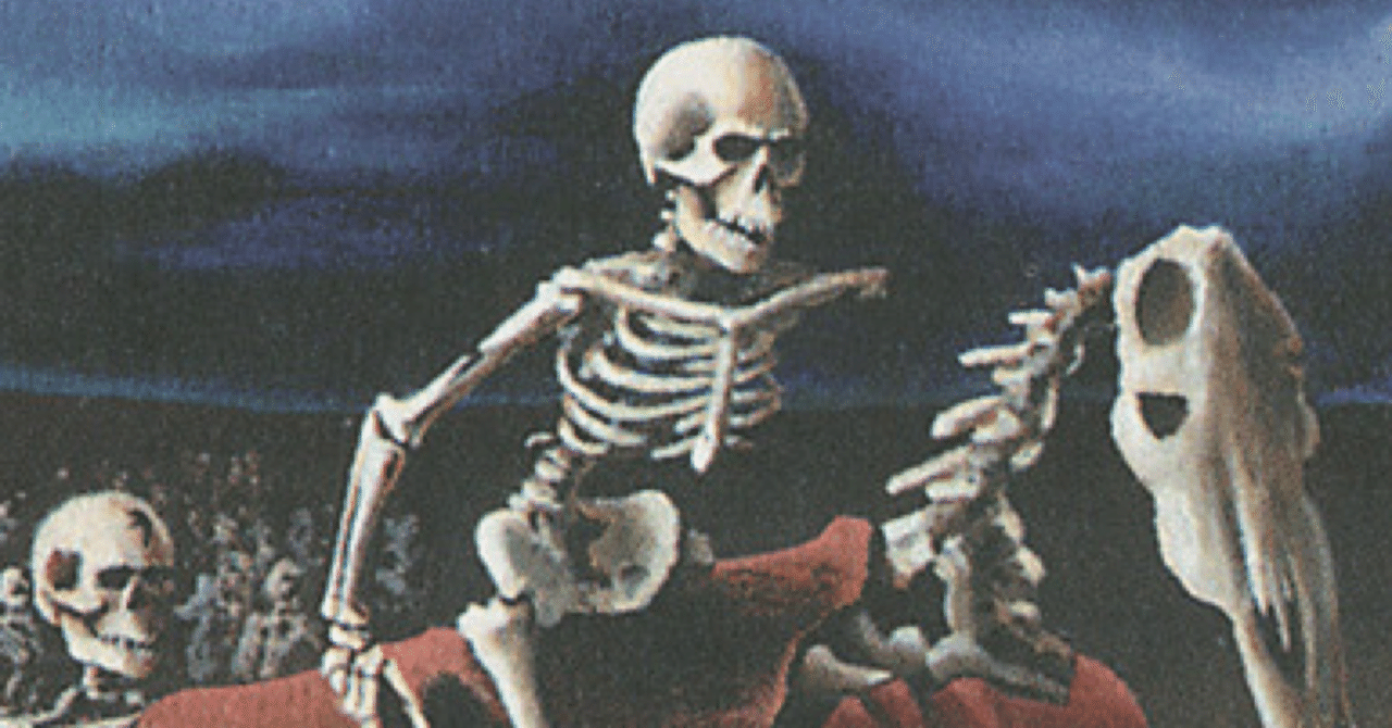 骨博物館】Drudge Skeletons【第7回】｜hana