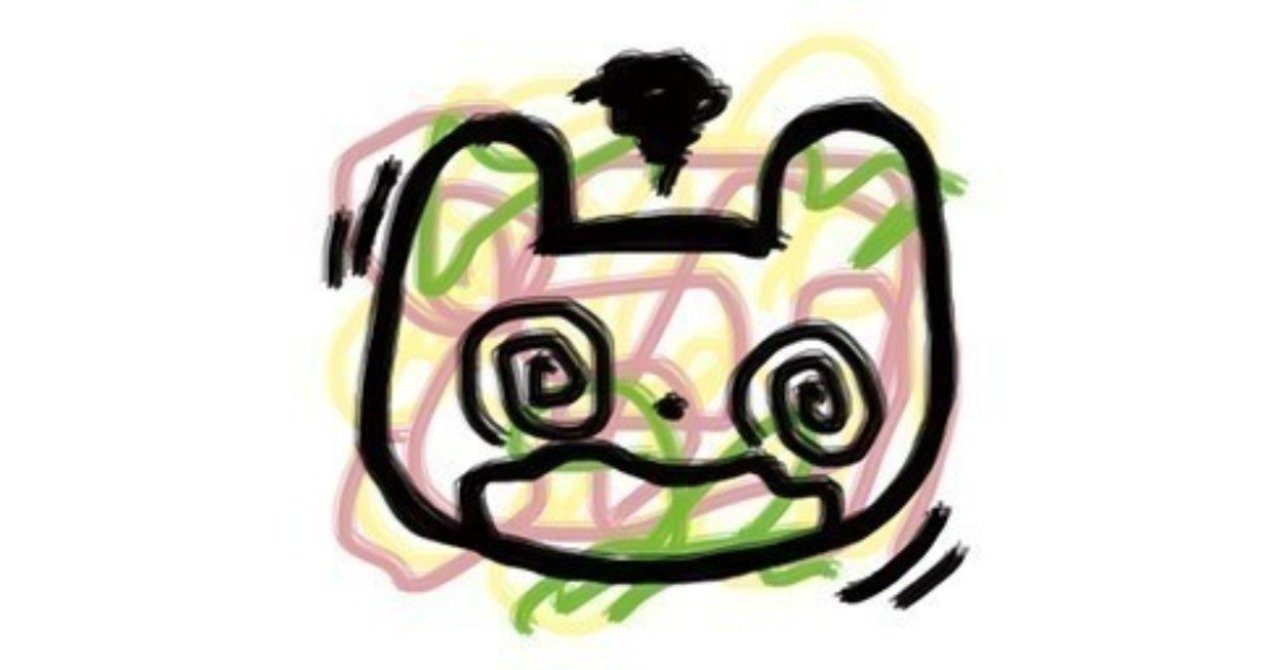 もう十分頑張ったよね ってなった話1 このっこ Note