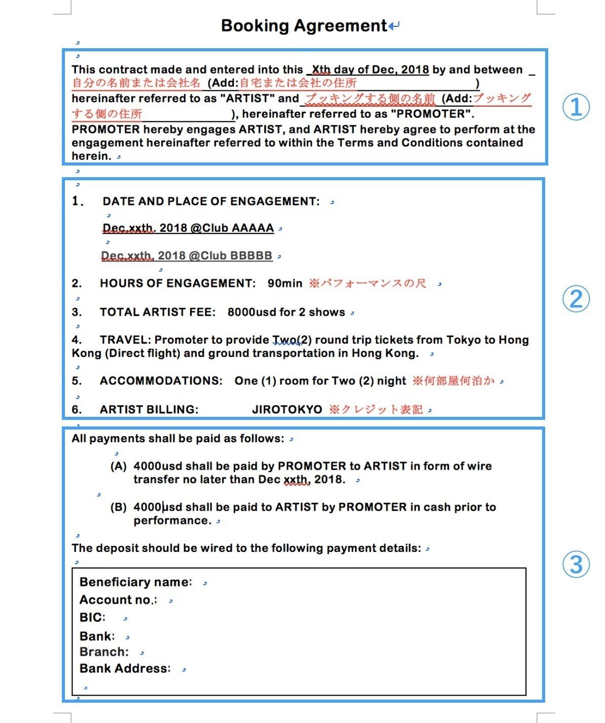 英文契約書式集 全巻セット ひな形集 国際事業開発株式会社 日本語