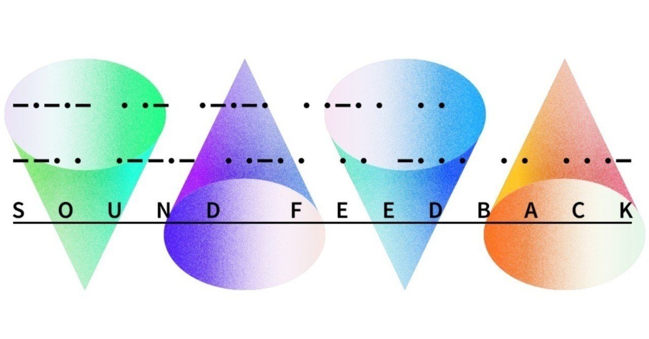 好きなサウンドフィードバック のってぃ Note