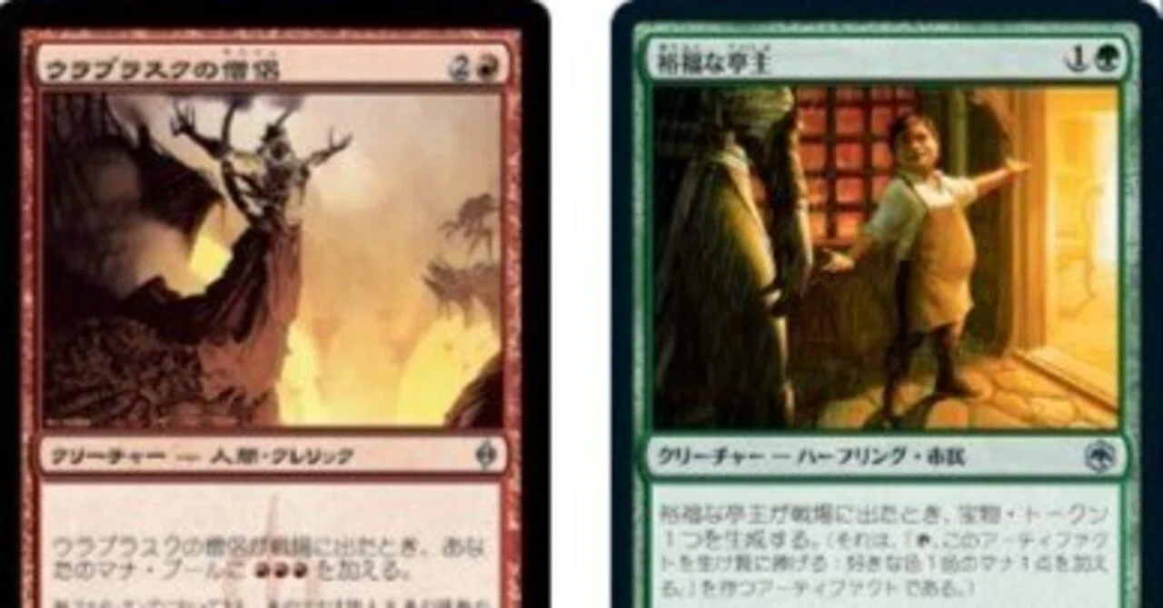 1.5万円くらいでEDH】身内卓でカジュアルに遊んだときのルールとゲーム