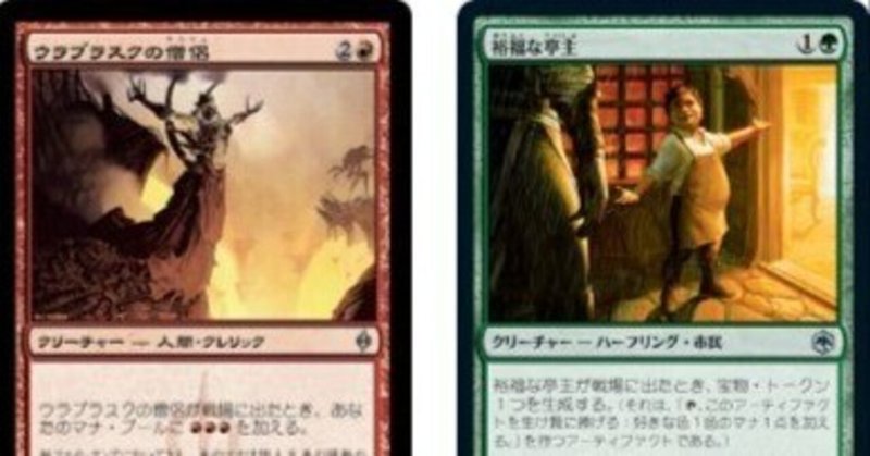 【1.5万円くらいでEDH】身内卓でカジュアルに遊んだときのルールとゲーム内容の話