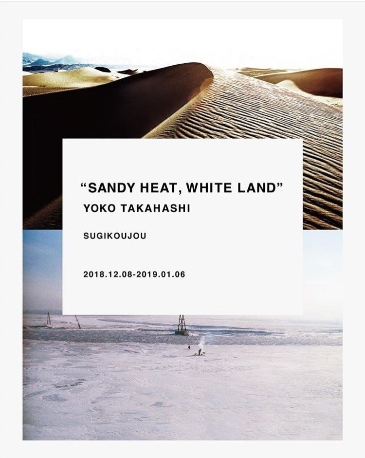 フォトグラファー・高橋ヨーコさんの写真展『SANDY HEAT,WHITE LAND