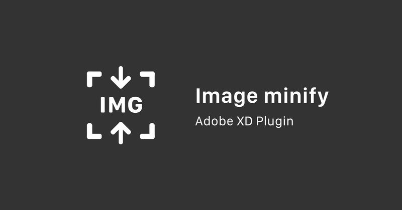 Adobe Xdプラグインでの画像書き出し 読み込みの実装について 鈴木慎吾 Tsumiki Inc Note