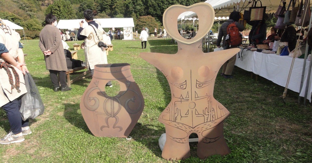 井戸尻考古館】高原の縄文王国収穫祭2022と物々交換イベントレポ