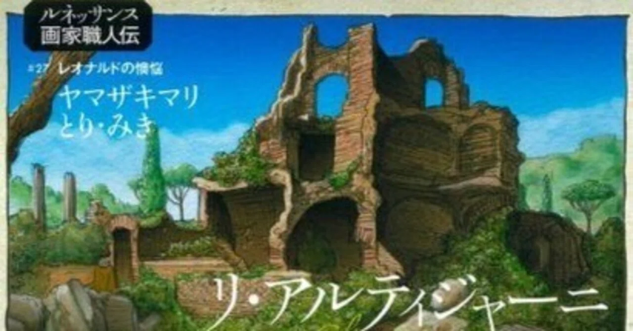 見出し画像