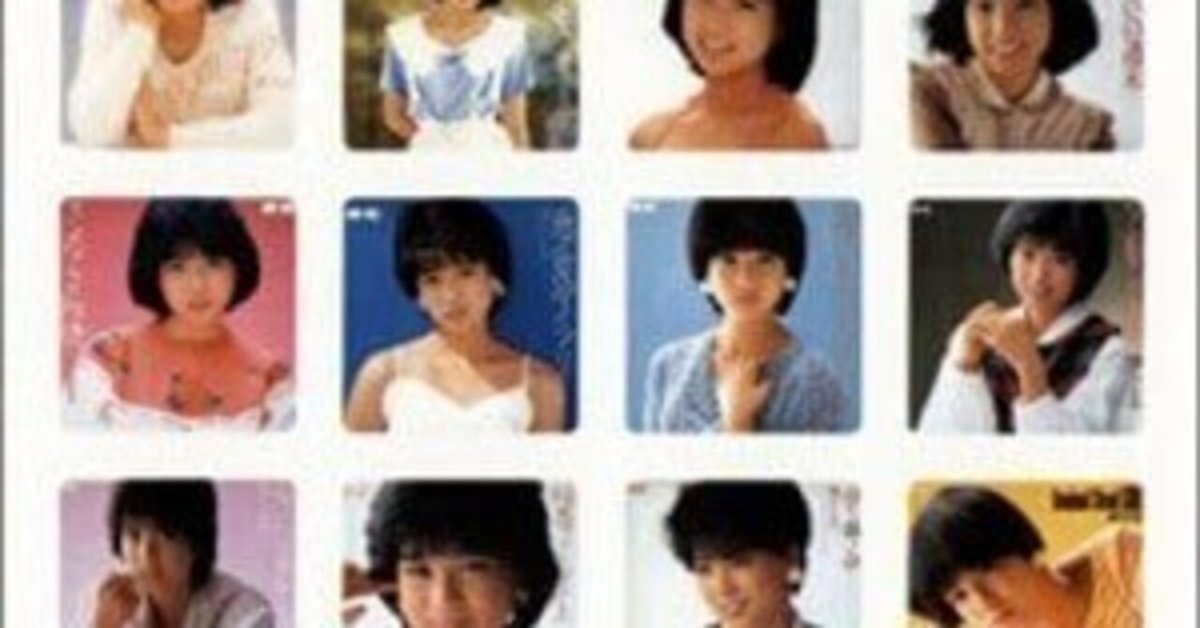 堀ちえみ僕らのベスト３枚セット Amazon.co.jp: 堀ちえみ CD-BOX ~ぼくらのベスト3 84-87