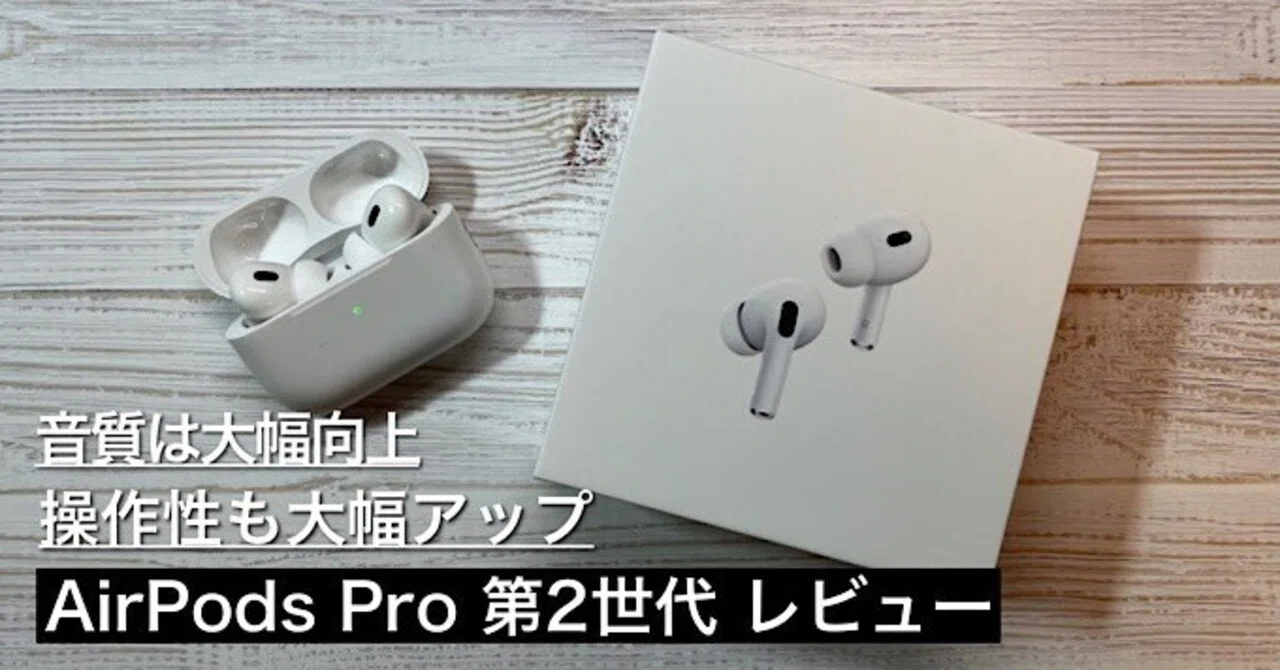 ティーエス様 専用 第二世代 AirPods Pro イヤホンのみ Appleが ティーエス様 専用 第二世代 AirPods Pro イヤホンのみ Appleが