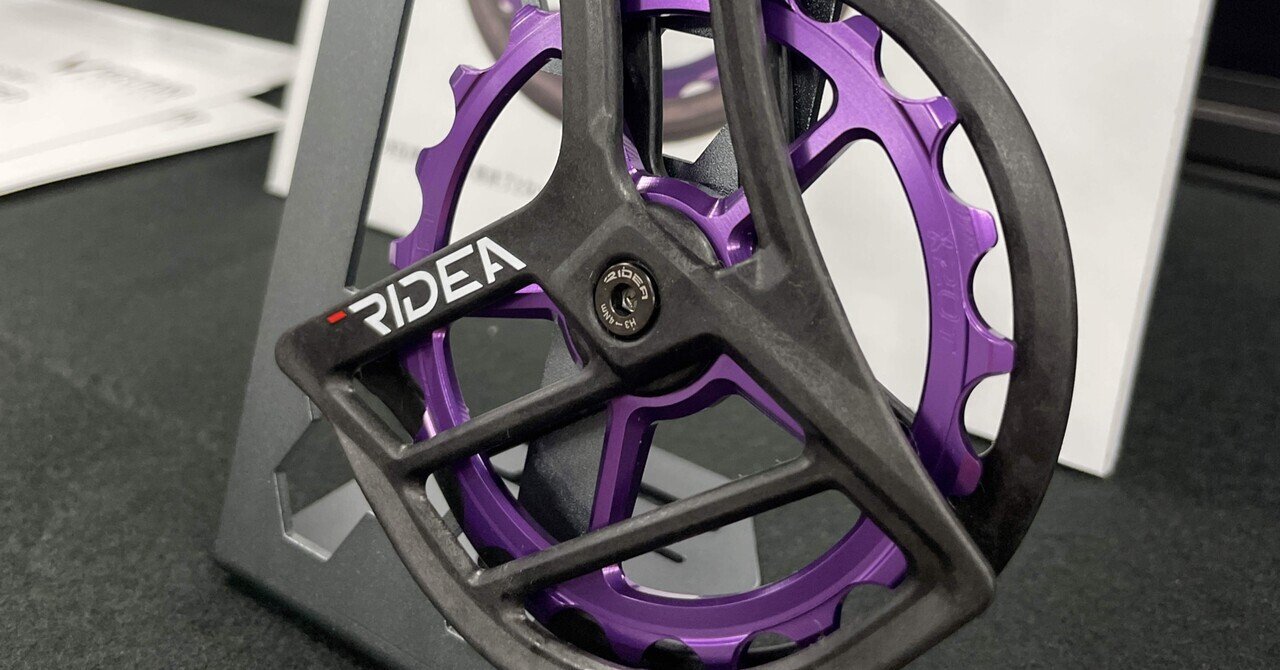 限定品】RIDEA RD6 E60 PURPLE LIMITED EDITION｜BIKE SHOP