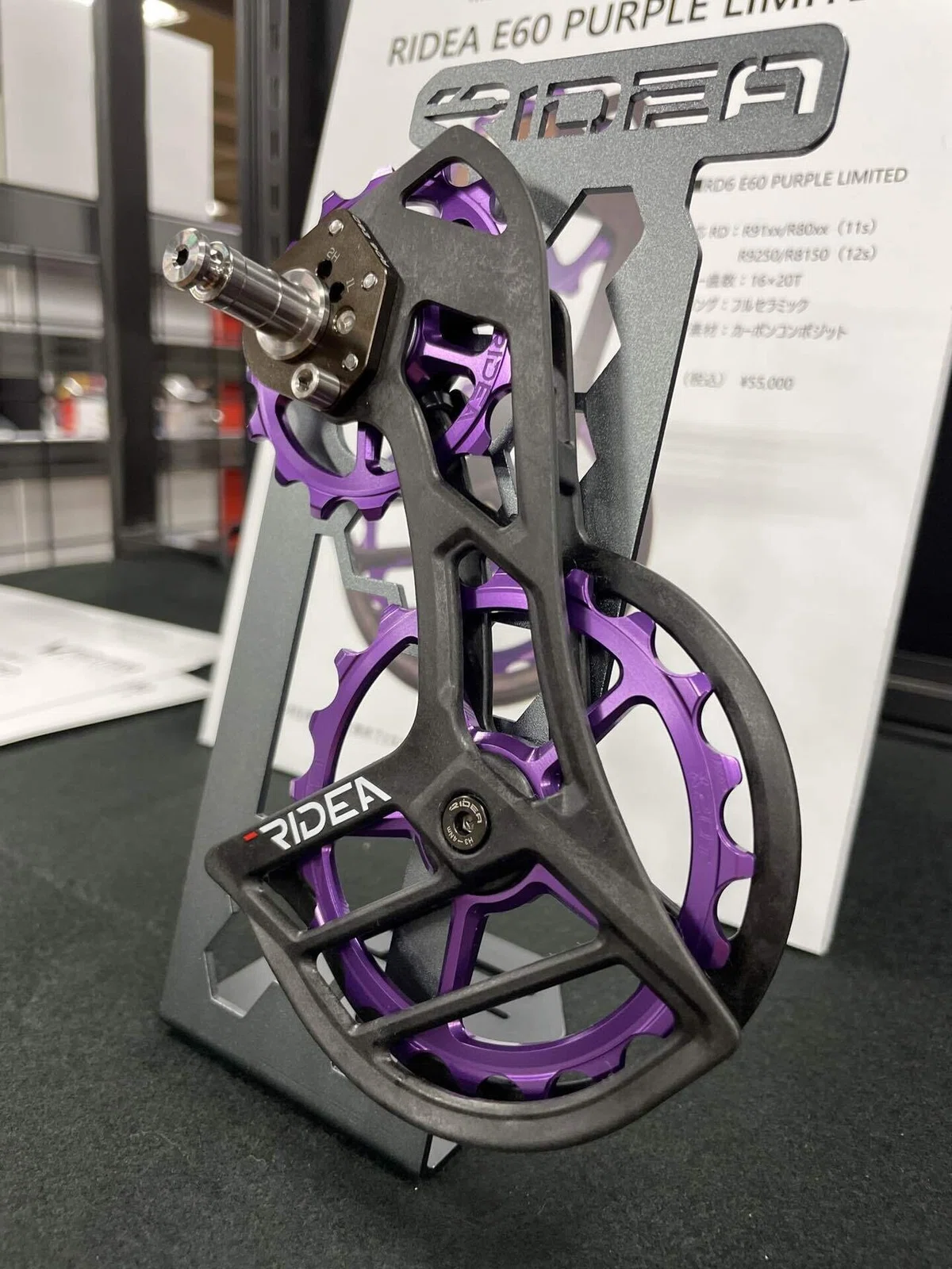 限定品】RIDEA RD6 E60 PURPLE LIMITED EDITION｜BIKE SHOP FORZA の 
