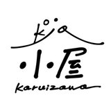koja_karuizawa