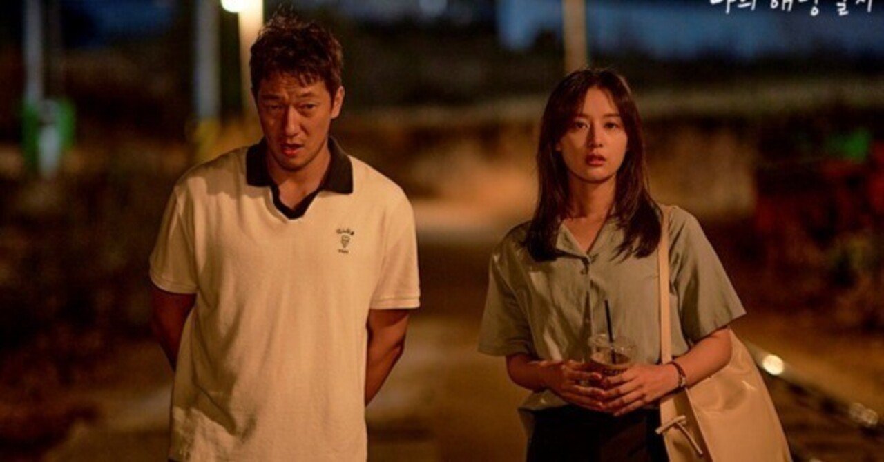 IU＆パク・ボゴム主演のNetflixシリーズ「おつかれさま」3月7日に配信決定…映像とキービジュアルが解禁 - Kstyle, image size:1280x669