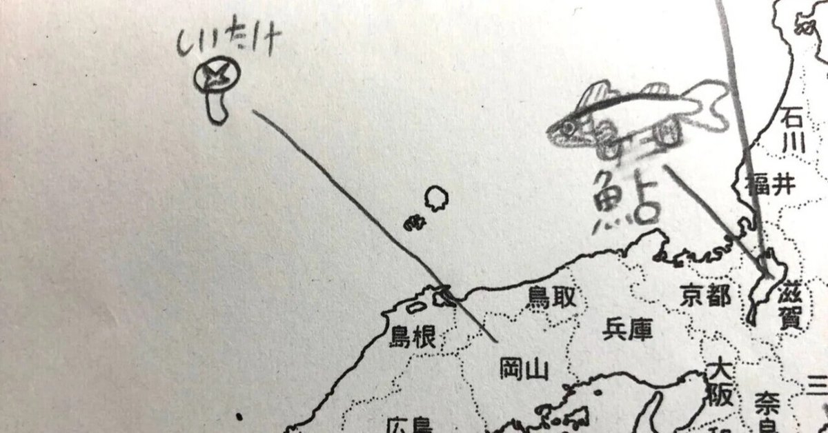 テスト的にはNGでも母的には花丸、担任の先生にご苦労をおかけしており  