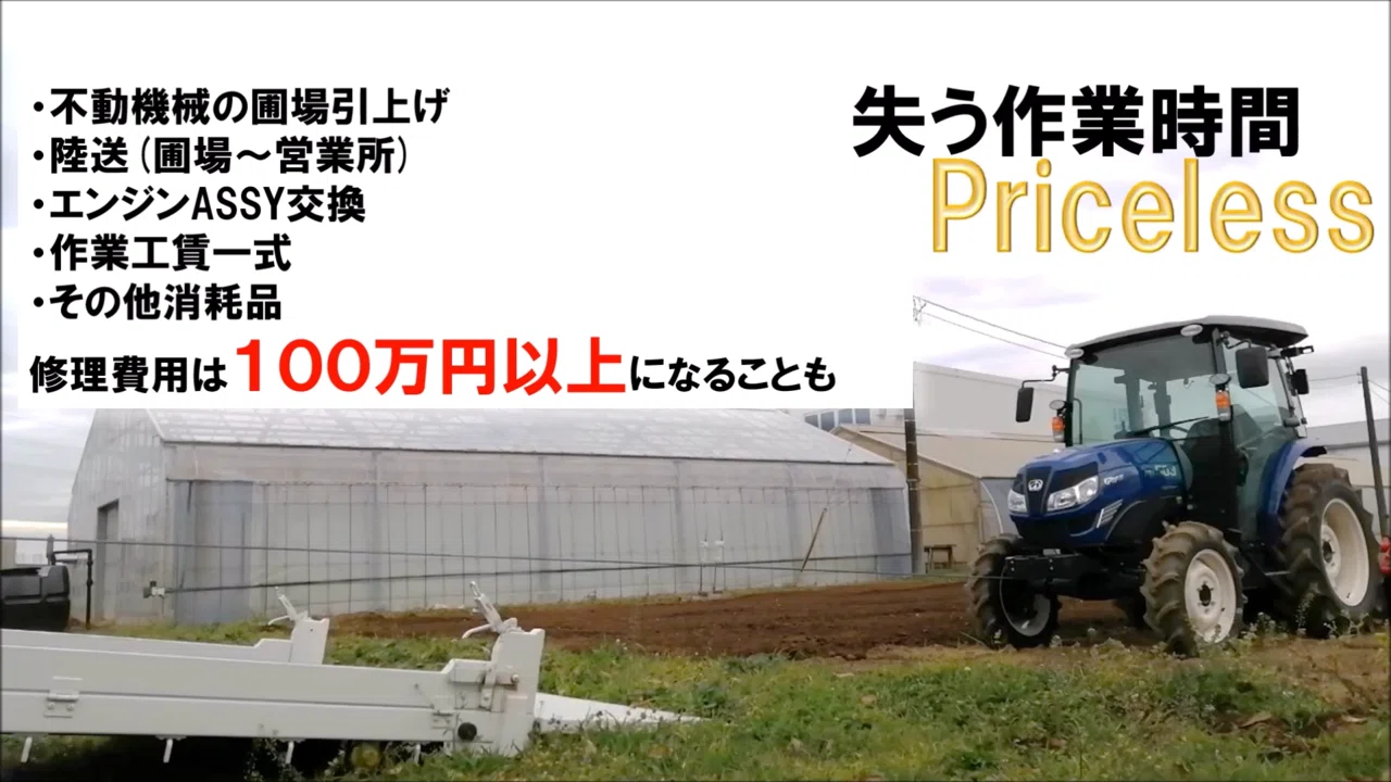 農業機械】ディーゼルエンジンオイルの点検についてご紹介|井上寅雄 農業機械】ディーゼルエンジンオイルの点検についてご紹介|井上寅雄