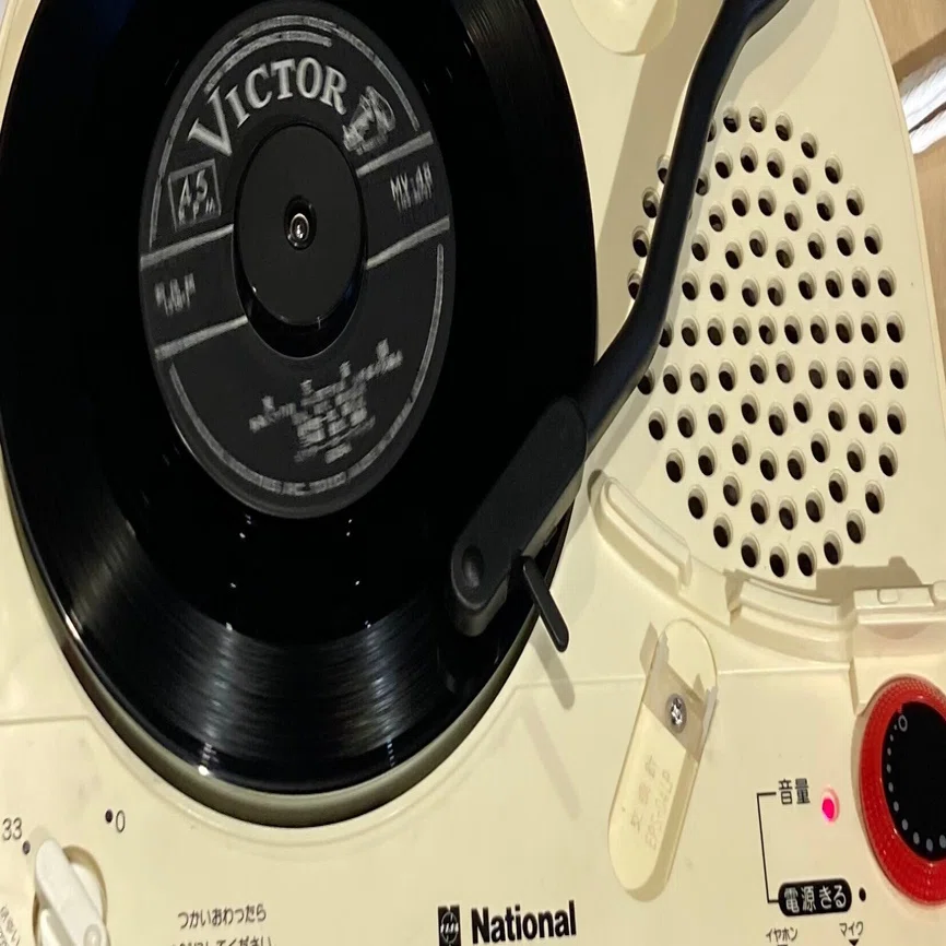 商標】 往年のナショナルのレコードプレイヤで回すソノシートの話