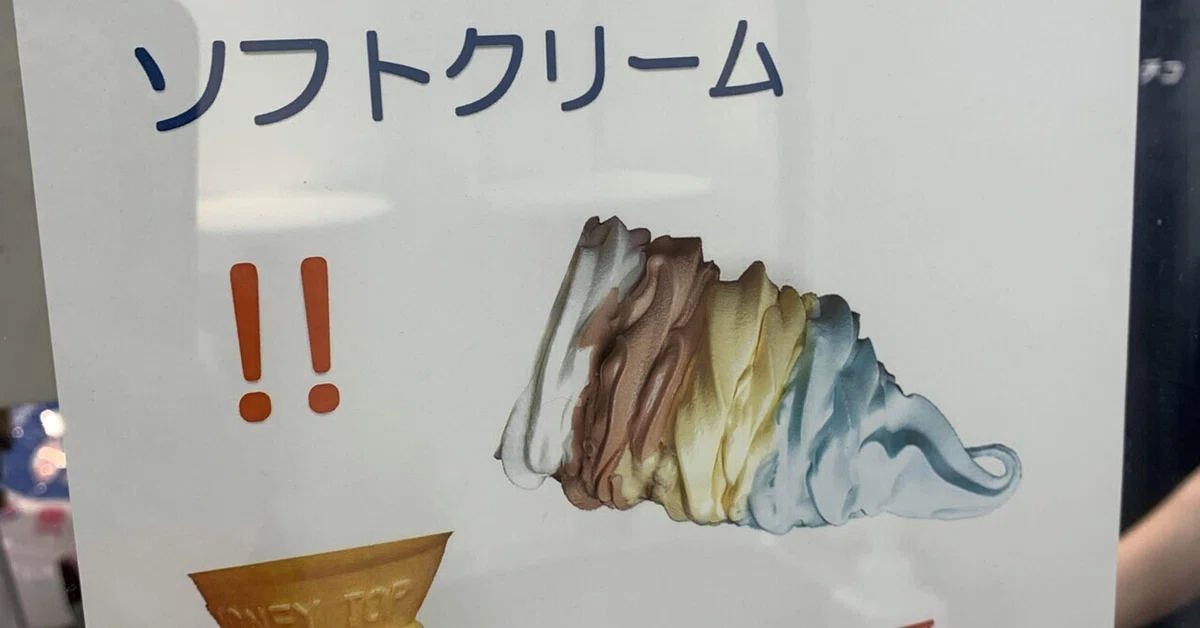昭和 レトロ 固まる キャンディキャンディ 動くまきちゃん