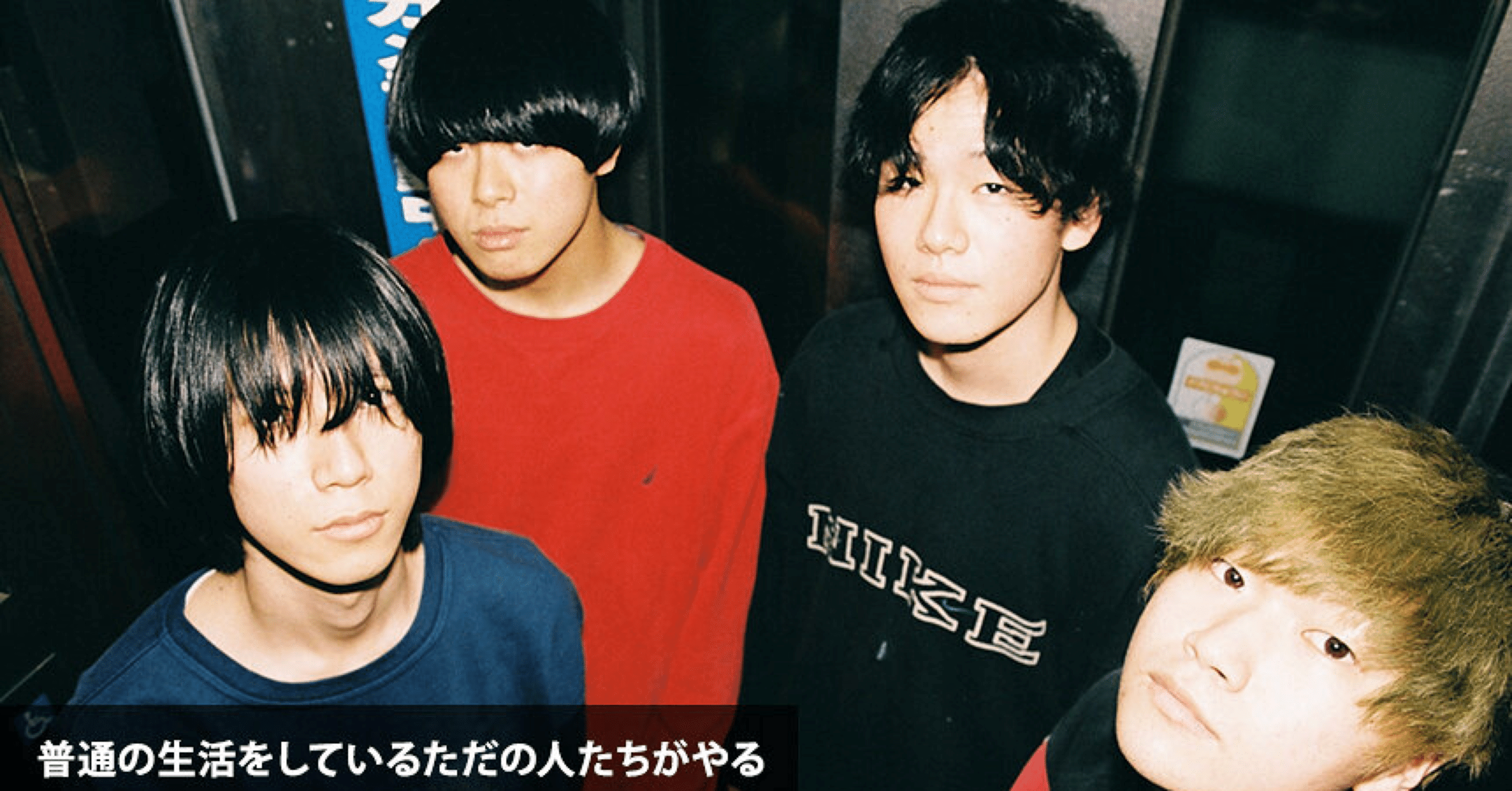 ルサンチマンを聴こう｜ユズル