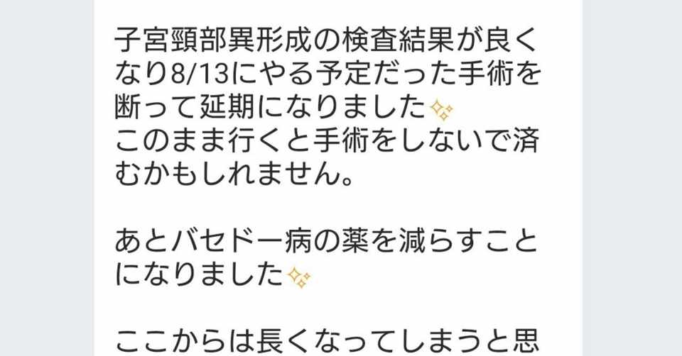 下腹ポッコリ 内臓下垂 が筋トレや食事制限では改善できない理由 無料音声あり 埼玉デトックス道場 Note