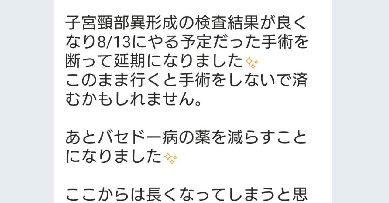 下腹ポッコリ 内臓下垂 が筋トレや食事制限で悪化する理由 無料音声あり 新田善彦の導引指導 埼玉デトックス道場 Note