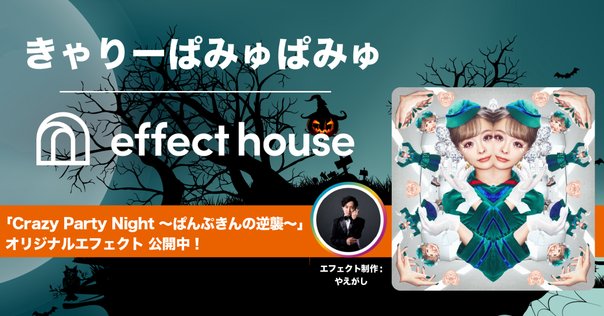 TikTokに、高橋留美子とあだち充とコラボしたスペシャル