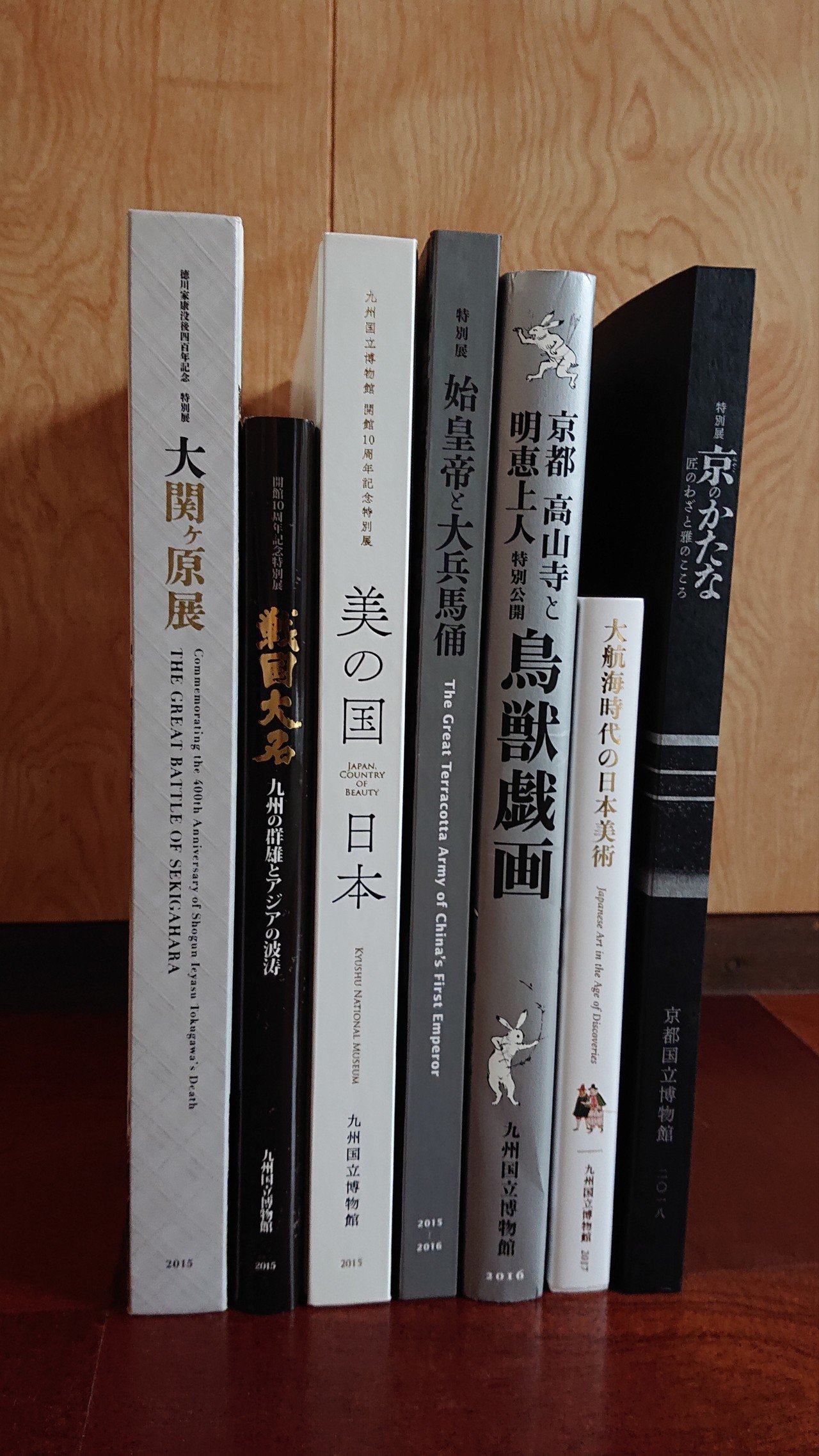 自宅に博物館の図録が増えて幸せなのでお裾分けをしようと思う｜アイ
