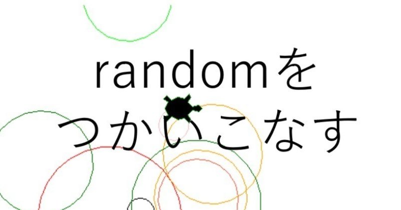 9時間目タイトル