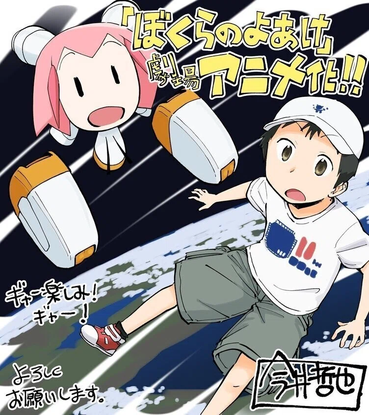 画像4