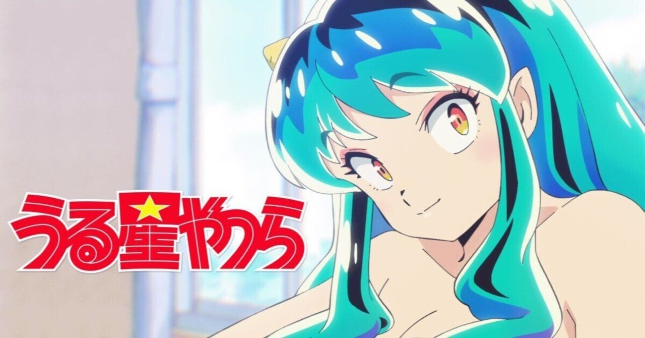 ラム様 Amazon | PLAMAX うる星やつら ラム ノンスケール 組み立て式