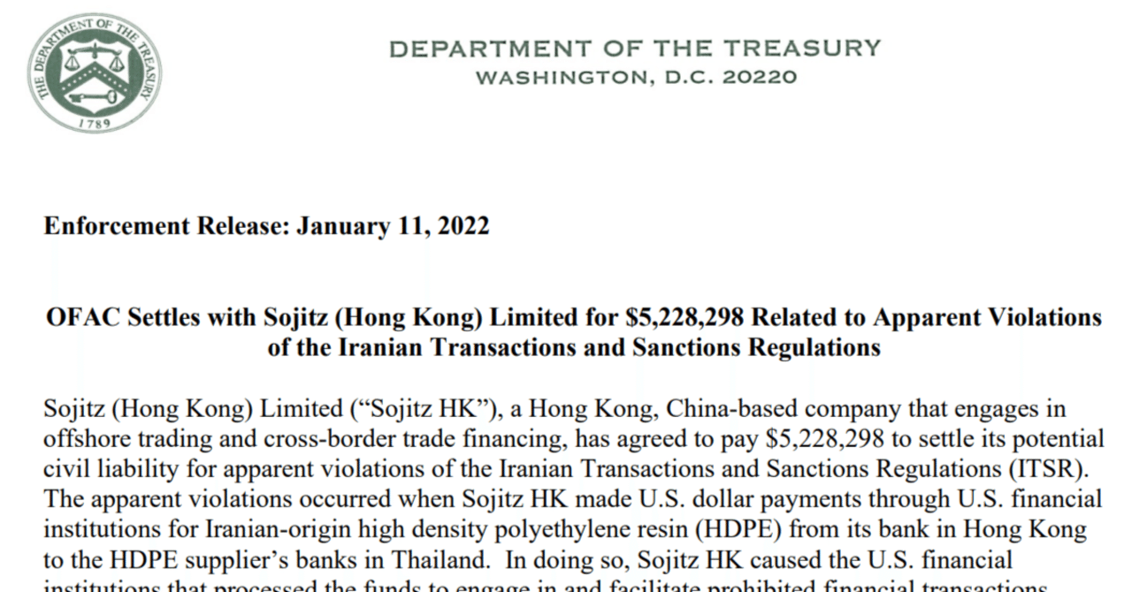 双日香港のOFAC違反｜松崎智秋（まつざきちあき）