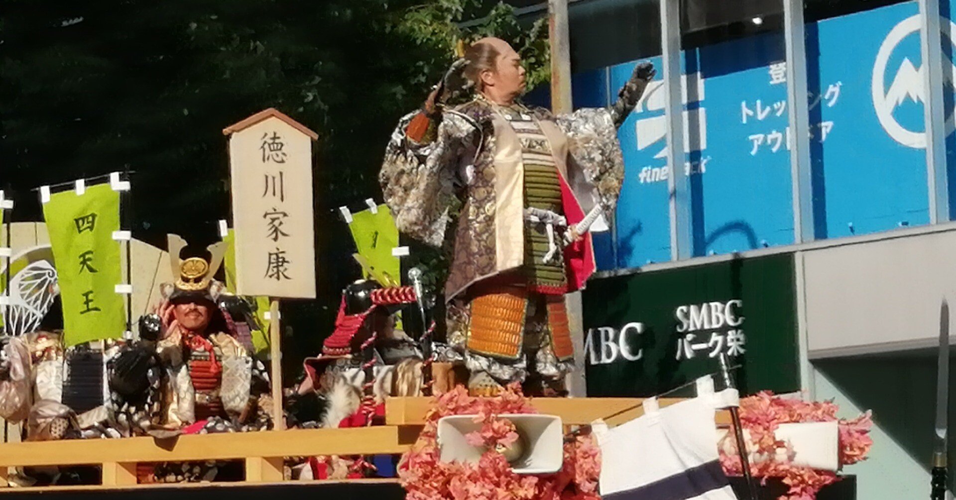 第68回「名古屋まつり」を見てきました｜ADPUB