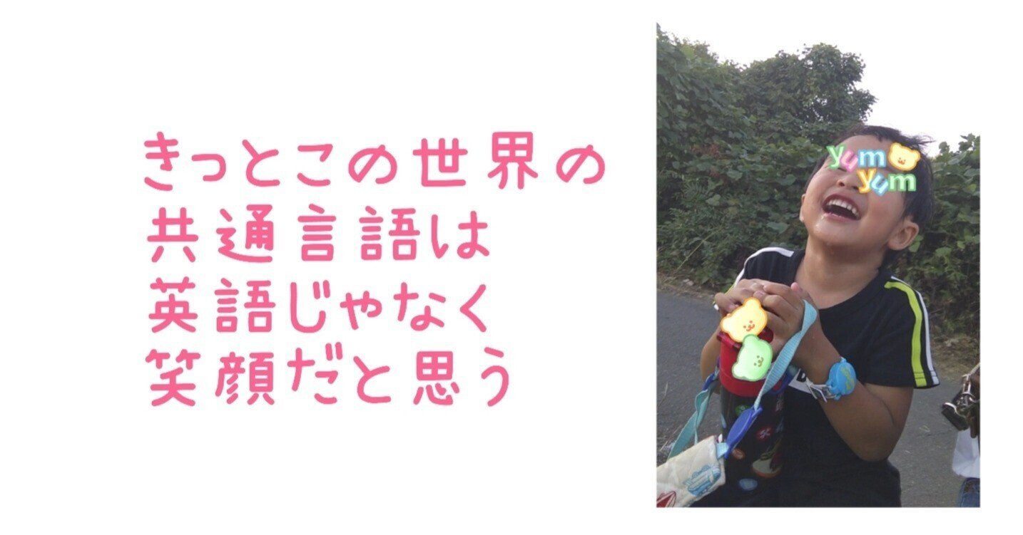 子育て 沁みる曲 ゆきママ 男の子4人育児 Note 子育て 沁みる曲 ゆきママ 男の子4人育児 Note