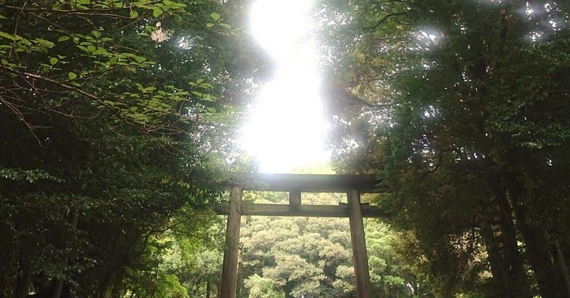 わくわく23日間の日本横断の旅❇️不思議で幸せな魂の旅記録❇️その⑫好きな神社と苦手な神社！？そして日本武尊と弟橘媛。