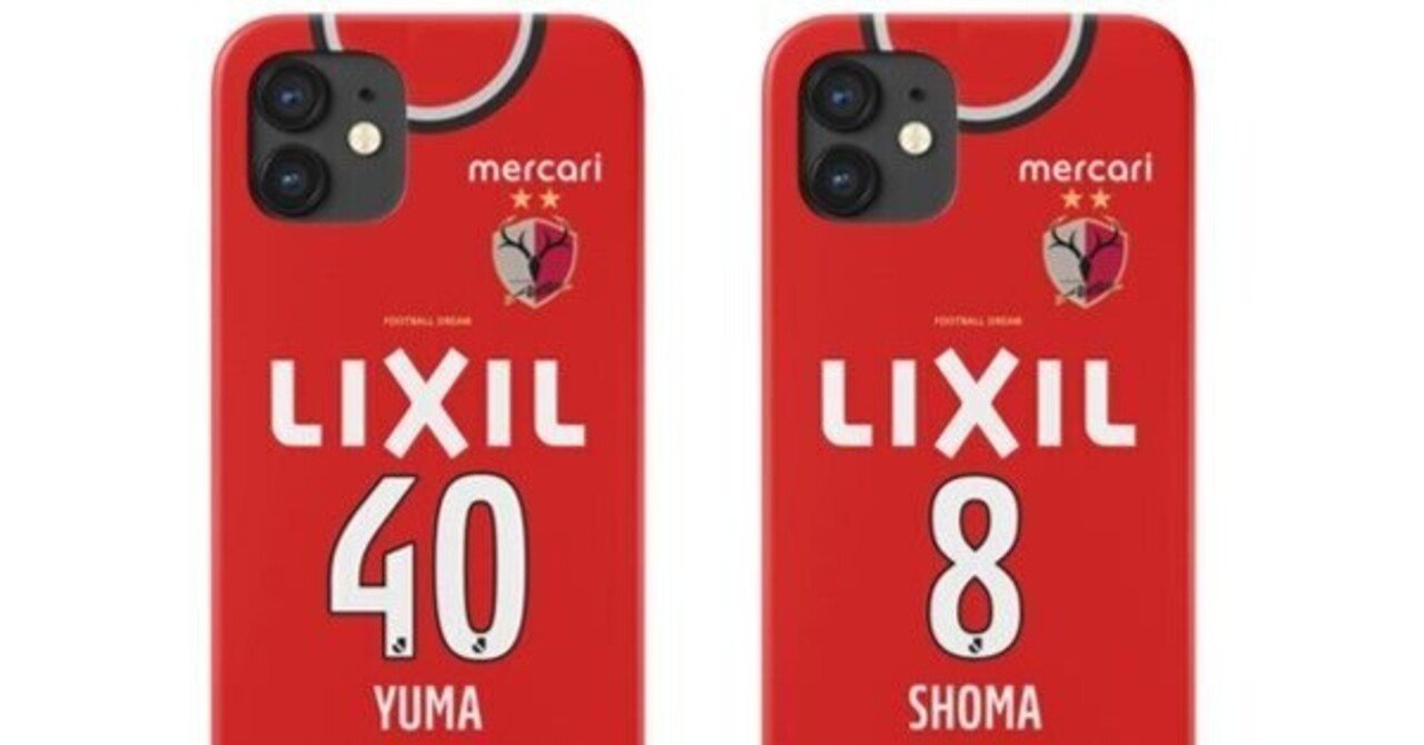 新品」Jリーグ 鹿島アントラーズ 2022 ホームユニ 鈴木優磨 土居聖真