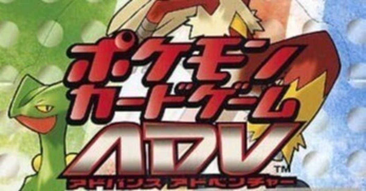 ADV・PCGシリーズの記事内によく登場するカードの紹介|寒天(奏天) ADV・PCGシリーズの記事内によく登場するカードの紹介|寒天(奏天)
