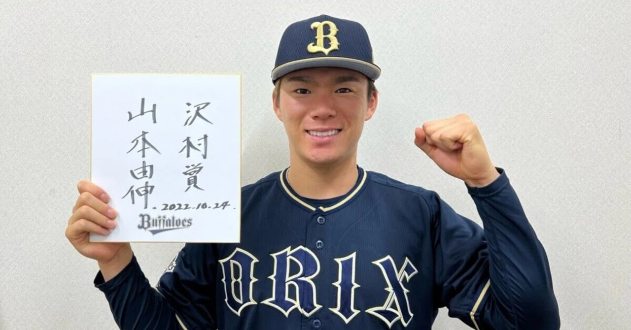 もしも沢村賞が始めから両リーグ対象だったら｜ヤキグラ